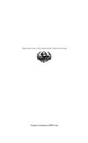 Белая гвардия. Дни Турбиных. Бег — фото, картинка — 2