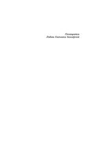Белая гвардия. Дни Турбиных. Бег — фото, картинка — 29