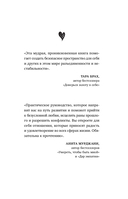 Язык любви — фото, картинка — 2