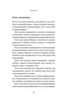 Язык любви — фото, картинка — 13