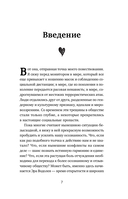 Язык любви — фото, картинка — 8