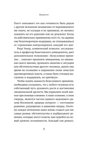 Язык любви — фото, картинка — 10