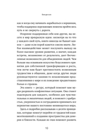 Язык любви — фото, картинка — 11