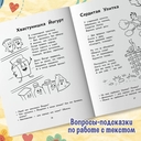 Капризная лошадка: об эмоциях и чувствах в стихах и сказках — фото, картинка — 1