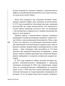 Тейп всему голова — фото, картинка — 10