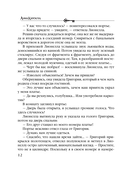 Прощальный поцелуй Греты Гарбо — фото, картинка — 12