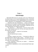 Прощальный поцелуй Греты Гарбо — фото, картинка — 14