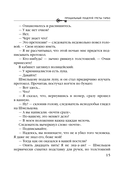 Прощальный поцелуй Греты Гарбо — фото, картинка — 15