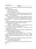 Прощальный поцелуй Греты Гарбо — фото, картинка — 16