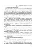 Прощальный поцелуй Греты Гарбо — фото, картинка — 17