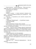 Прощальный поцелуй Греты Гарбо — фото, картинка — 19