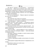 Прощальный поцелуй Греты Гарбо — фото, картинка — 20