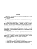 Прощальный поцелуй Греты Гарбо — фото, картинка — 5