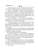 Прощальный поцелуй Греты Гарбо — фото, картинка — 8