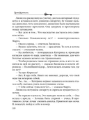 Прощальный поцелуй Греты Гарбо — фото, картинка — 10