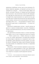 Призраки затонувшего города — фото, картинка — 11