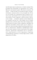 Призраки затонувшего города — фото, картинка — 13