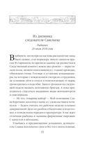 Призраки затонувшего города — фото, картинка — 14