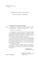 Призраки затонувшего города — фото, картинка — 3