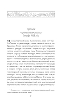 Призраки затонувшего города — фото, картинка — 6