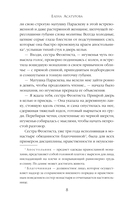 Призраки затонувшего города — фото, картинка — 7