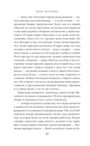 Призраки затонувшего города — фото, картинка — 9