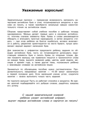 Английский язык — фото, картинка — 3