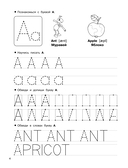 Английский язык — фото, картинка — 4