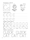 Английский язык — фото, картинка — 8