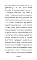 Белые ночи — фото, картинка — 10