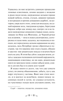 Белые ночи — фото, картинка — 12