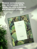 Тканевая маска для лица 