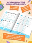 Таблица умножения и деления: учимся считать быстро! — фото, картинка — 1