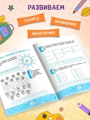 Таблица умножения и деления: учимся считать быстро! — фото, картинка — 2