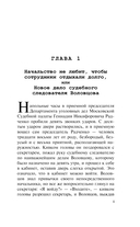 Злополучный номер — фото, картинка — 4