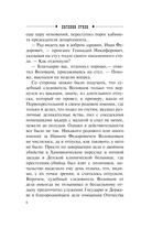 Злополучный номер — фото, картинка — 5