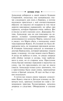 Злополучный номер — фото, картинка — 7