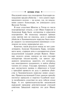 Злополучный номер — фото, картинка — 9