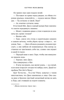 Вечеринка в саду — фото, картинка — 12