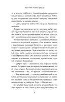 Вечеринка в саду — фото, картинка — 6