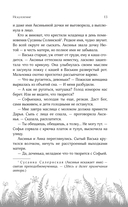 Искупление — фото, картинка — 14