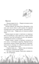 Искупление — фото, картинка — 8