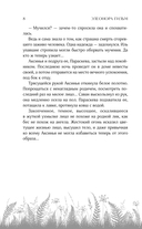 Искупление — фото, картинка — 9