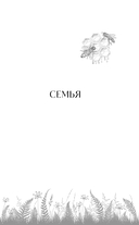 Искупление — фото, картинка — 10