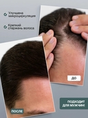 Сыворотка-бустер для кожи головы 