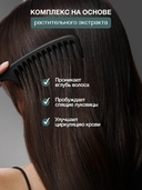 Сыворотка-бустер для кожи головы 