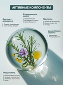 Сыворотка-бустер для кожи головы 