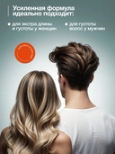 Сыворотка-бустер для кожи головы 