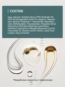 Сыворотка-бустер для кожи головы 