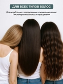 Сыворотка-бустер для кожи головы 